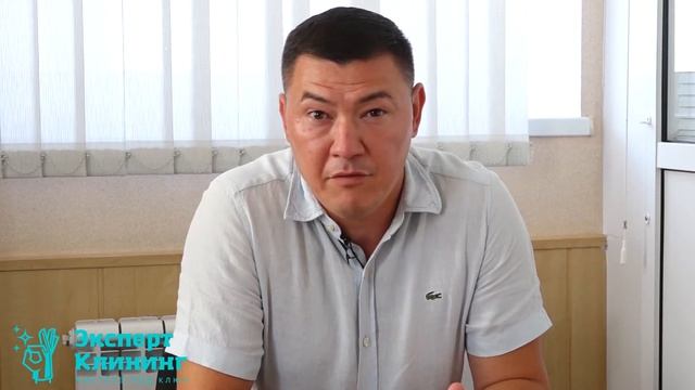 1 СЕНТЯБРЯ! ДЕНЬ ЗНАНИЙ! Клининговый бизнес. Клининговая компания "Эксперт-клининг" смотреть онлайн