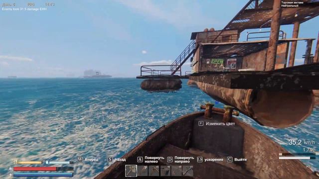 3серия I Sunkenland I смотреть онлайн