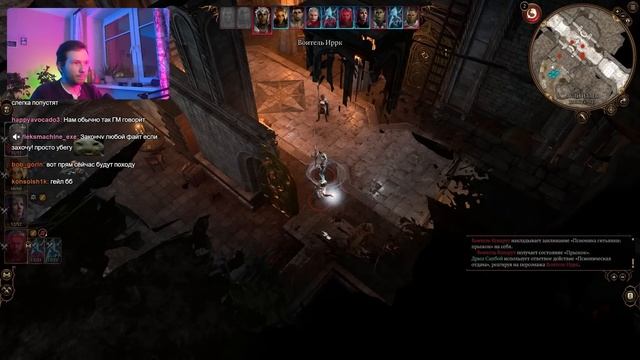 Лучшее оружие в игре? Палица ТЫСЯЧИ ИСТИН | Baldur's Gate 3 смотреть онлайн