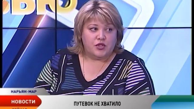 Потребность в путевках «Мать и дитя» вдвое превысила возможности окружного бюджета смотреть онлайн