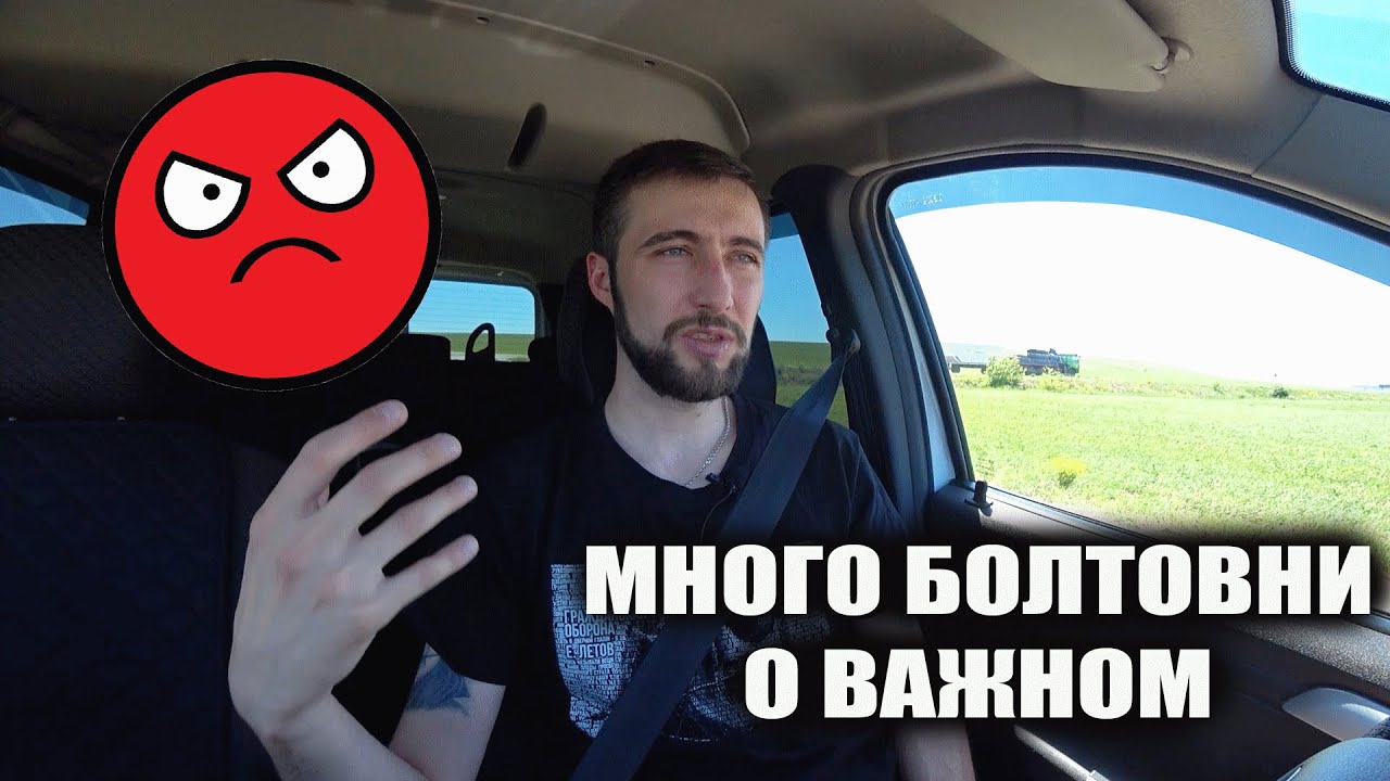 Я решил проблему с вибрацией на Ларгус K4M