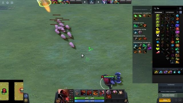 ЭТА КАСТОМКА НЕ ИМЕЕТ СМЫСЛА! ► SHEEP WARS DOTA 2 смотреть онлайн