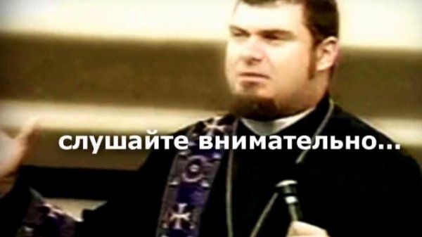 АрхиЕпископ׃ Верон Аш - Кто будет спасен?