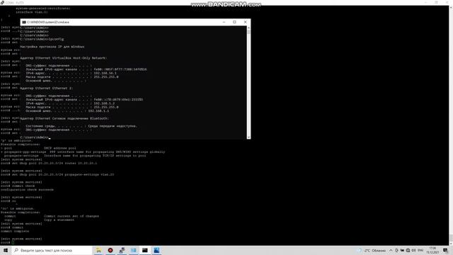 Juniper SRX 100 настройка dhcp, vlan, security zone, security policy, маршрутизация между vlans смотреть онлайн