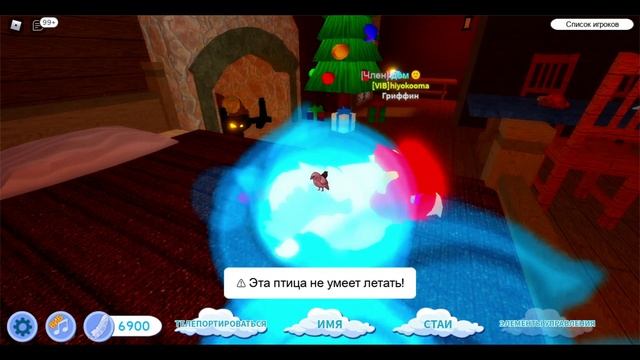 красивейший радужный неон грифон в roblox feather family griffin | Multikplayer смотреть онлайн