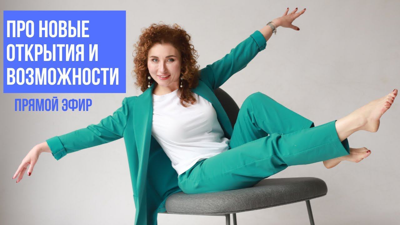 #7КИЛОИСТОРИЙ Про новые открытия и воз-МОЖНОсти смотреть онлайн