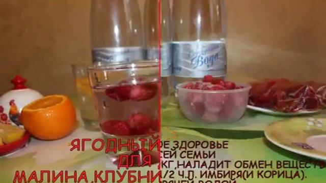 Акция Серебряной воды Уфа. Рецепты здоровых напитков от Любовь Назаровой смотреть онлайн