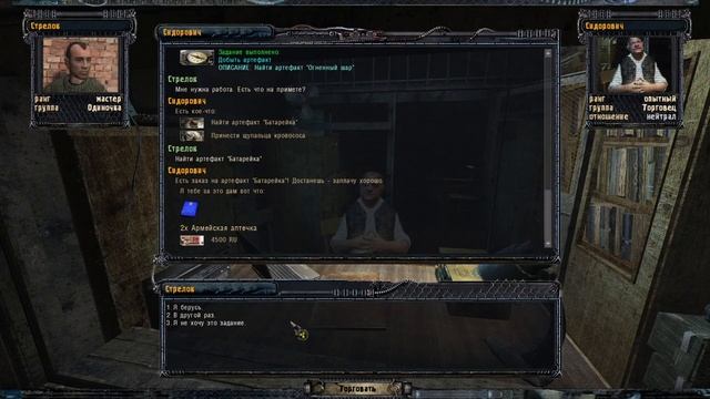 Cоль 2023 OGSR смотреть онлайн