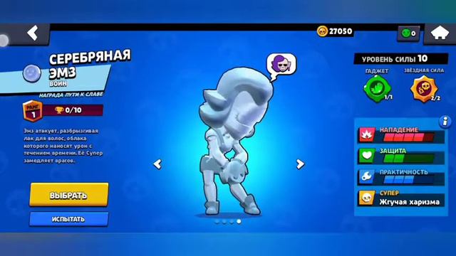 НОВЫЙ ПРИВАТНЫЙ СЕРВЕР BRAWL STARS!!!! 1ЧАСТЬ. И НОВЫЕ ГАДЖЕТЫ!!! смотреть онлайн