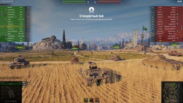 ЕвгенийЭШ  World Of Tanks — клиентская массовая многопользовательская онлайн-игра в реальном времен
