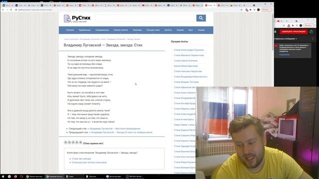 Владимир Луговской поэт времен СССР - стихи смотреть онлайн
