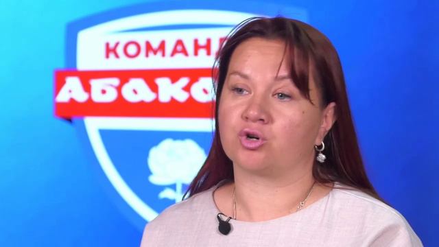 «Команда Абакана»