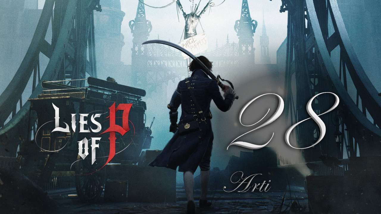 Lies of P - Прохождение [Часть 28] - Симон Манус смотреть онлайн