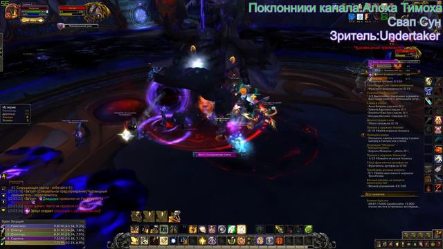 wow-рт(нормал) смотреть онлайн