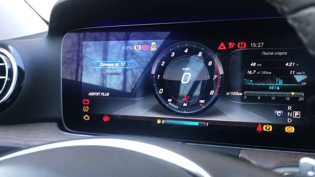 Сброс то на W213 Mercedes E 2017