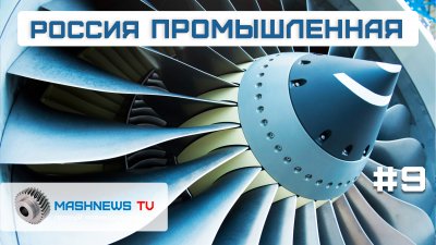 Обзоры изобретений и новости технологий