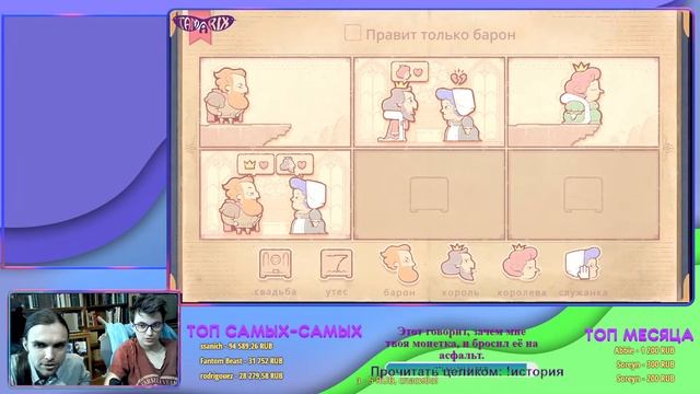 Сейчас мы вместе тааакую сказку сочиним! смотреть онлайн