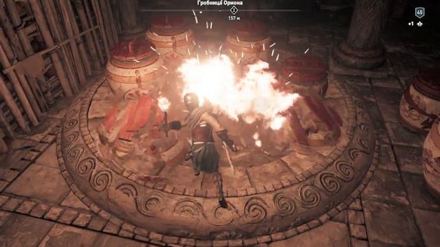 ACOdyssey Возвышенность Оропоса Гробница Ориона