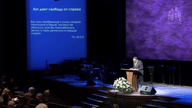 Мир в огне. Что делать христианам? (Алексей Коломийцев)