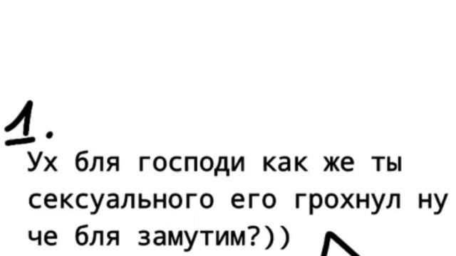 Коллабный комикс) ВСМ чоооо смотреть онлайн