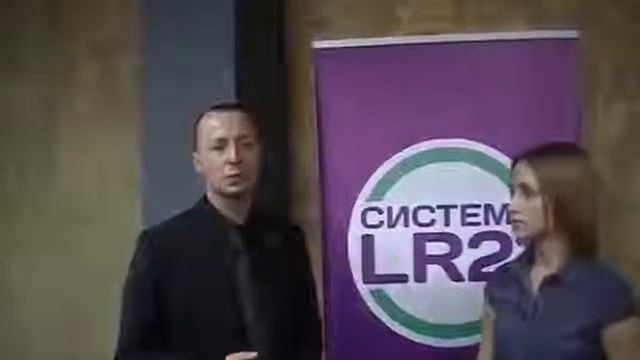 Бизнес с ЛР - почему эта компания прямых продаж? смотреть онлайн