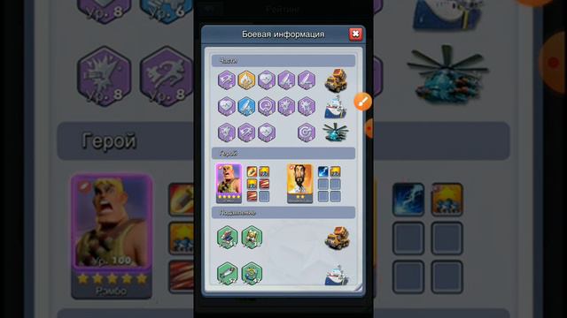 Как пройти Экспедиция 9-43 в игре Top War. Каких героев надо использовать (Veles Topwar)