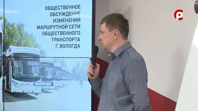 Новая схема общественного транспорта смотреть онлайн