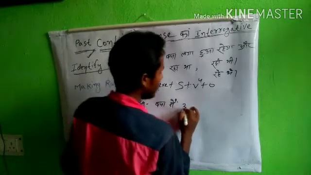 Make Translation by only one rule || past continuous tense || by Coaching centre || смотреть онлайн