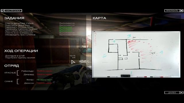 Полицейские будни в SWAT 4 #7 - Азартные игры смотреть онлайн