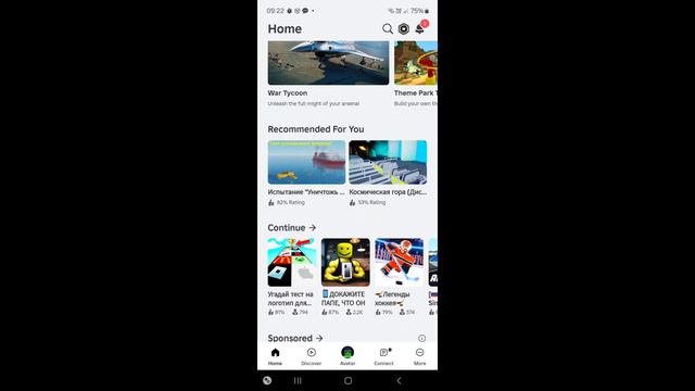 Роблокс и Майнкрафт.
Roblox & Minecraft смотреть онлайн