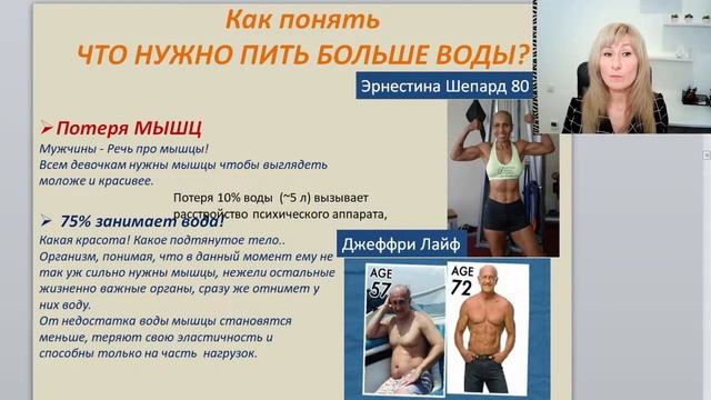 Как похудеть с помощью воды