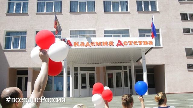 В сердце Россия.mp4 смотреть онлайн
