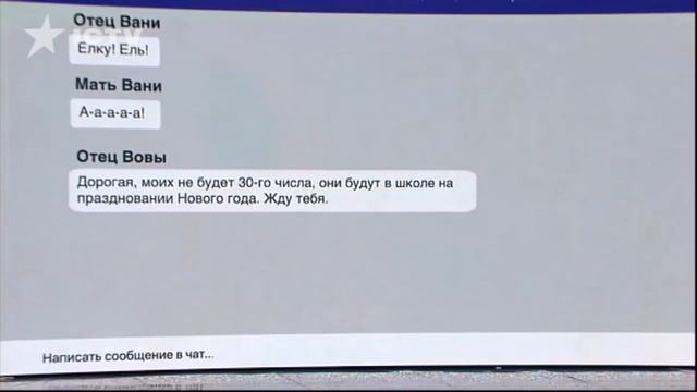 Родительский чат на Новый Год   школьные поборы   Дизель Шоу   ЮМОР ICTV