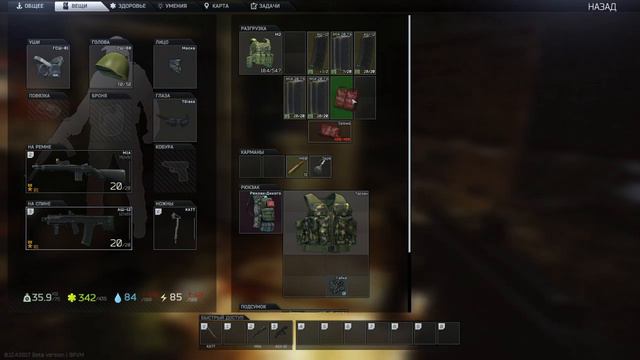 Escape from tarkov завод. Тарков рейд. Tarkov Быстрые катки. EFT стрим стримера. смотреть онлайн