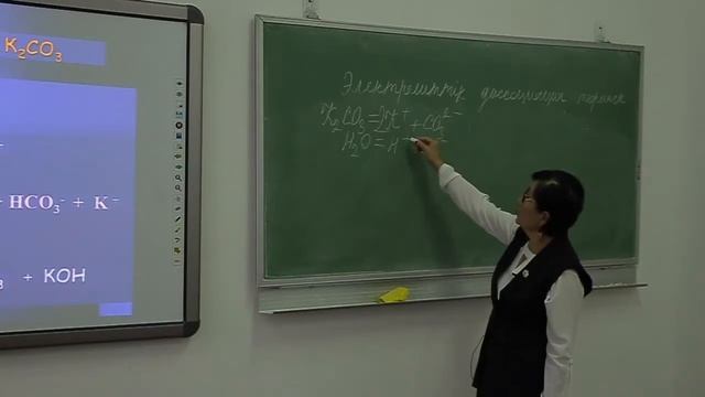 ДармағамбетКХ Химия2 смотреть онлайн