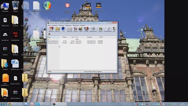 Как установить и крякнуть программу для записи видео "Bandicam"! смотреть онлайн
