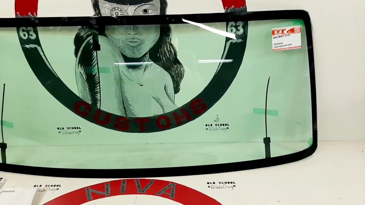 Лобовое стекло с обогревом на Ниву Легенд Лада 4х4 смотреть онлайн