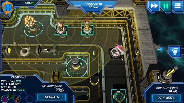 РАССТАНОВКА БАШЕН И ПРОКАЧКА в Module TD Sci Fi Tower Defense !!! СКАЧАТЬ ИГРУ НА ТЕЛЕФОН !!! смотреть онлайн