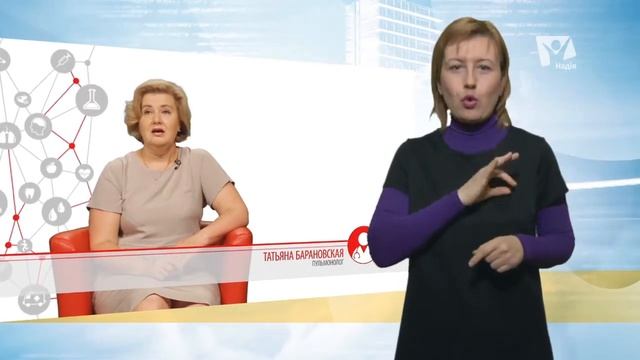 Что такое небулайзер? | Вопрос доктору (на жестовом языке)