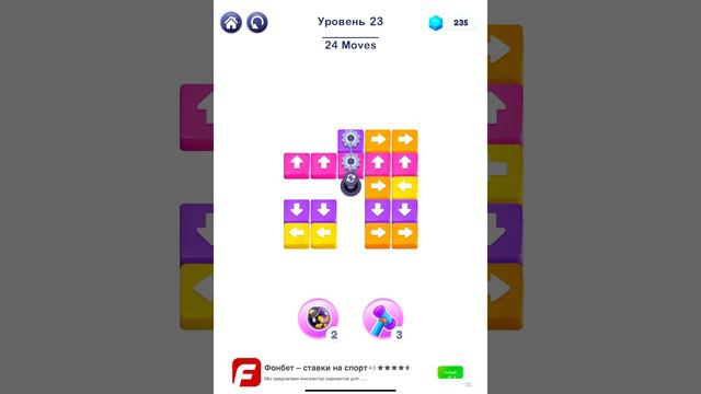 Мобильный игры смотреть онлайн