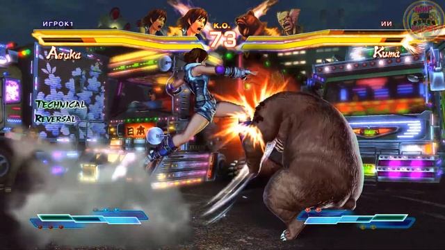 Прошёл игру Street Fighter X Tekken одним приемом! смотреть онлайн