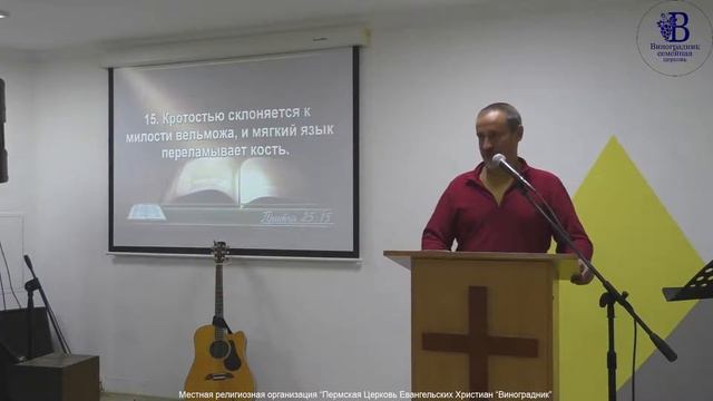 Воскресное служение церкви Виноградник г. Пермь