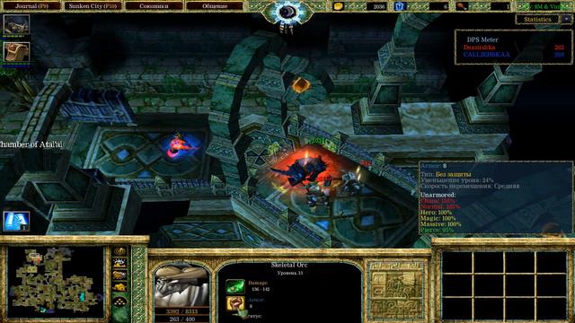 Sunken City v1 8 0 w3x часть последняя смотреть онлайн