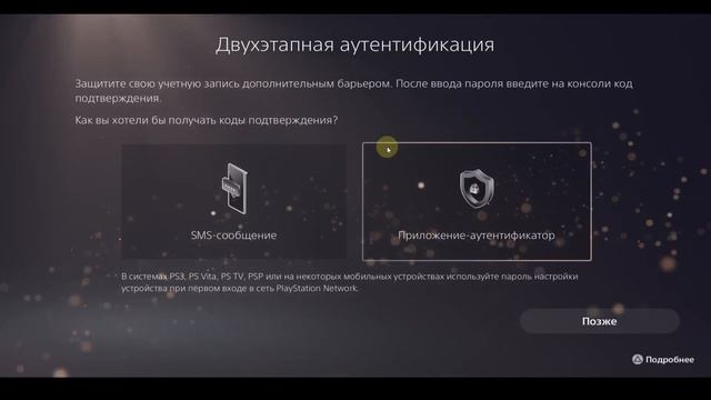 КАК КУПИТЬ и ЗАРЕГЕСТРИРОВАТЬ Турецкий Аккаунт для PS Plus смотреть онлайн