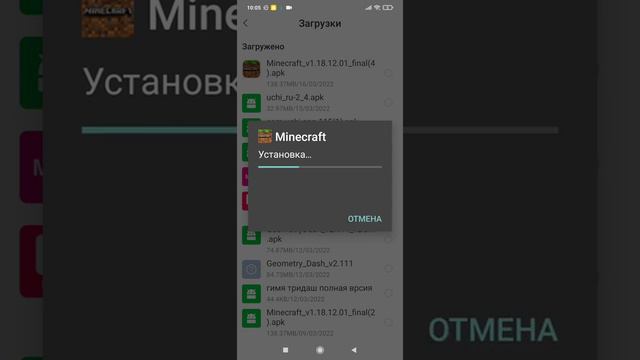 как скачать майнкрафт бесплатно способ 1 смотреть онлайн