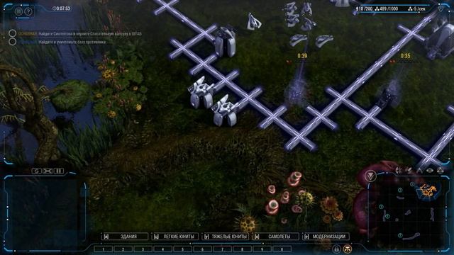 PerfectNoob - обзор Grey Goo смотреть онлайн