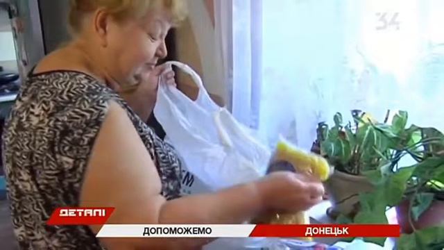 Гумштаб Ахметова помог вдове экс футболиста «Шахтера» смотреть онлайн