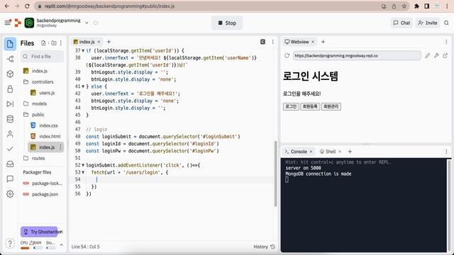 Node Js Backend 프로그래밍 #express api #login_system #login смотреть онлайн