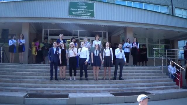 Последний звонок в 9 классе А, 2018 год смотреть онлайн