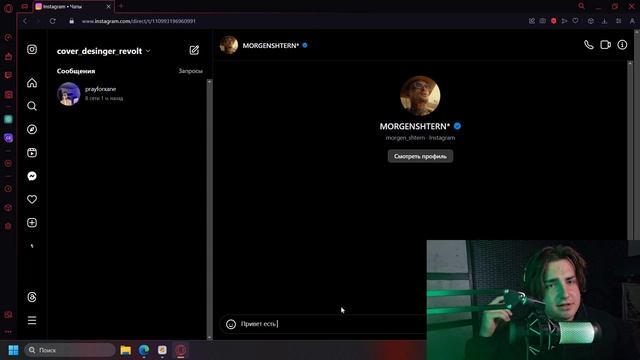 Как дописаться исполнителю Секретный способ